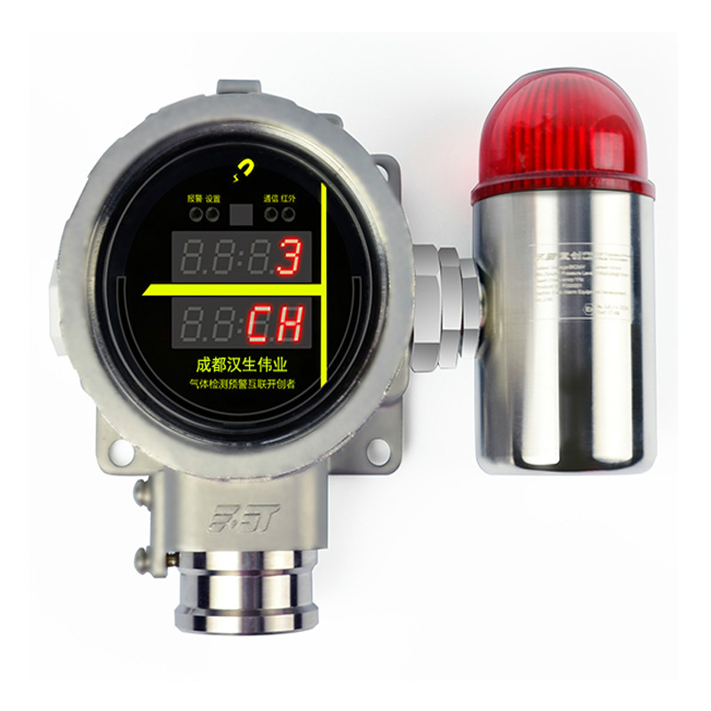 XO-BS01成都液氨报警探测器