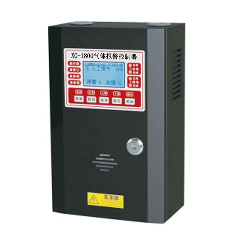 XO-BT1800商业天然气报警主机