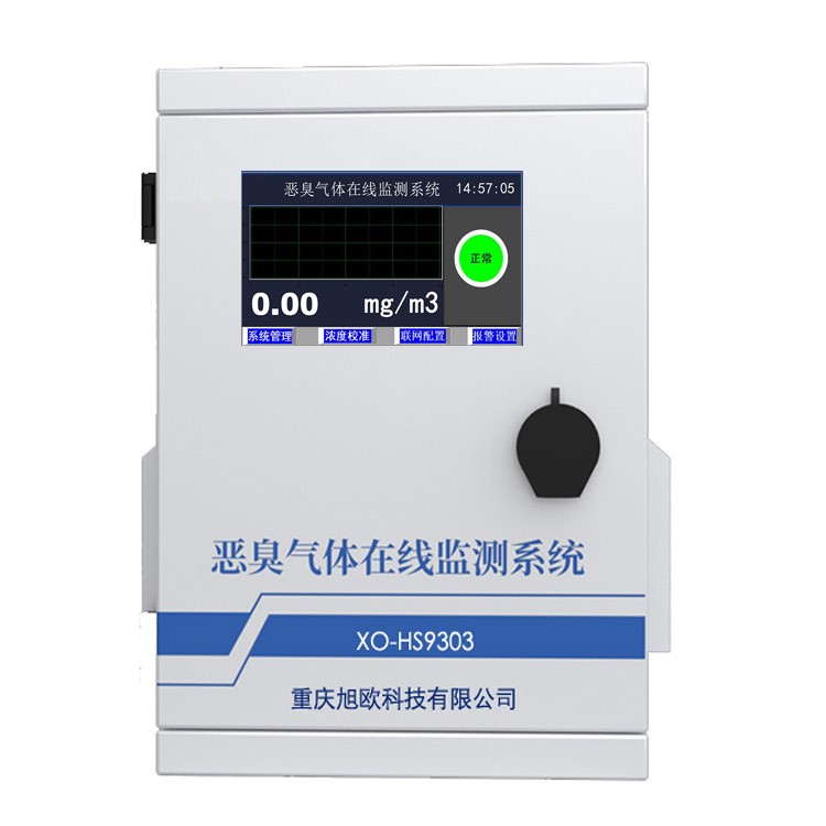XO-HS9302垃圾场恶臭气浓度在线监测仪